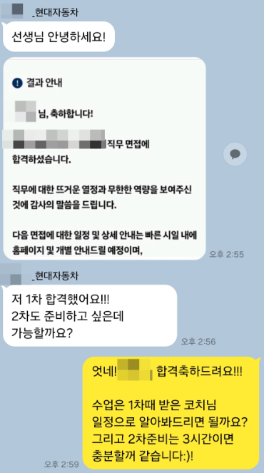 현대자동차학원 이미지