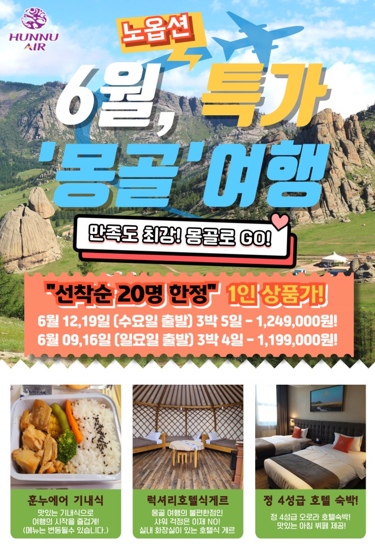 (주)공항여행사 이미지