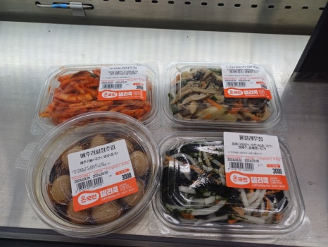하나마트(청당점) 이미지