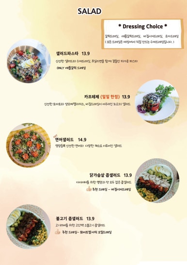히즈카페 이미지