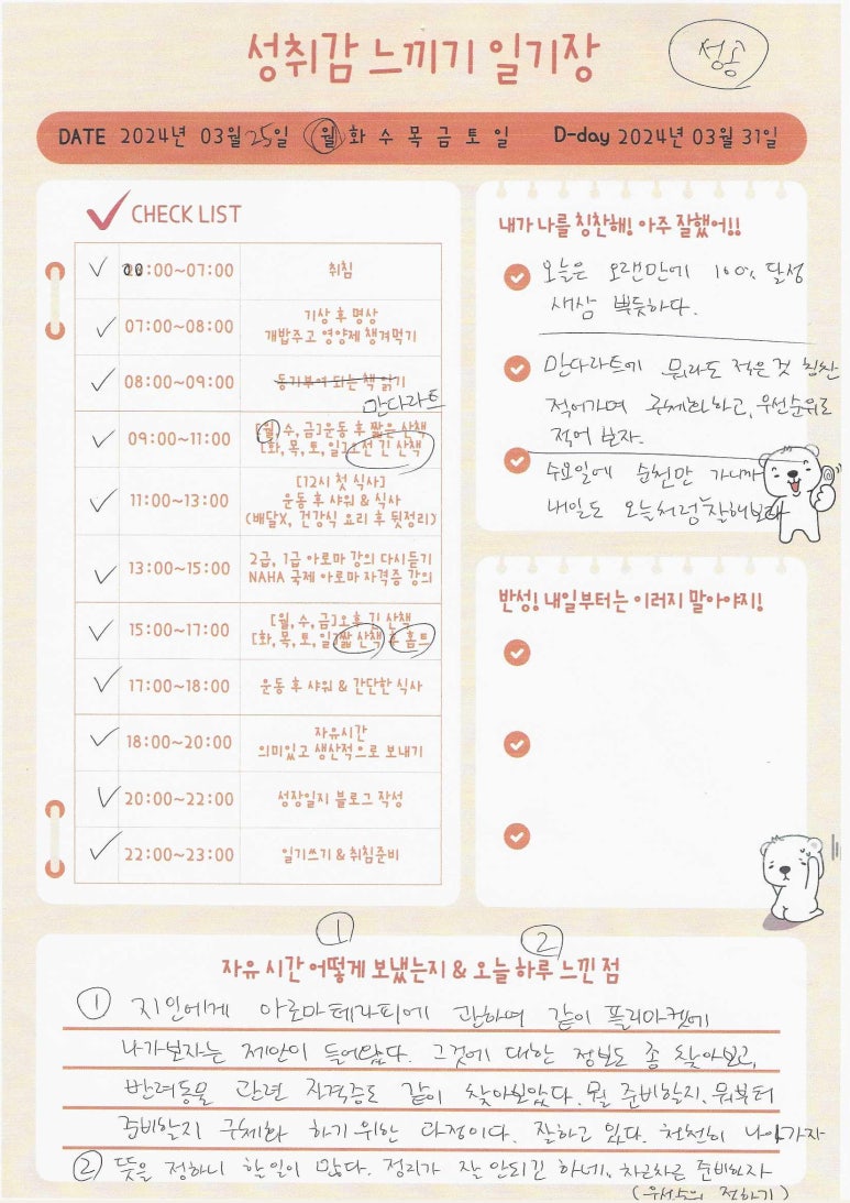 단미청 이미지