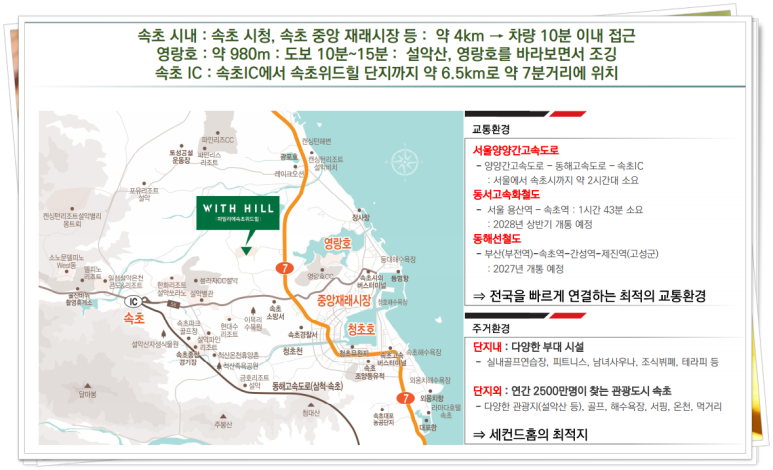 위드힐어린이집 이미지