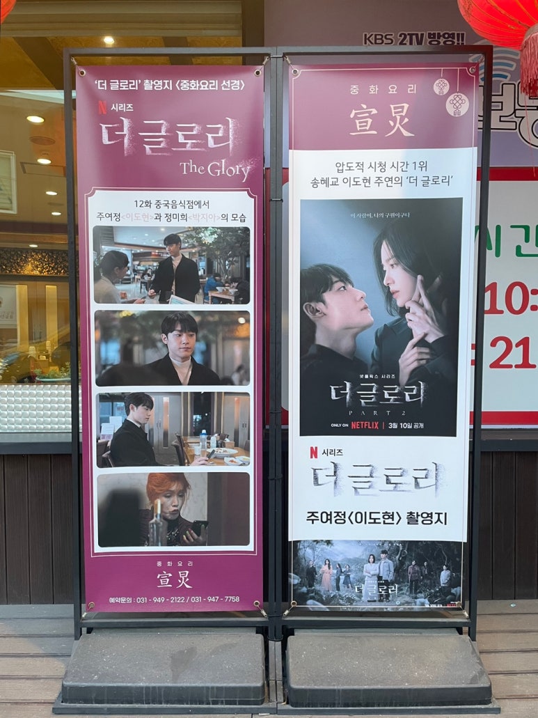 선경중화요리 이미지