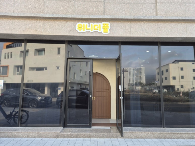 더풀(thepool) 이미지