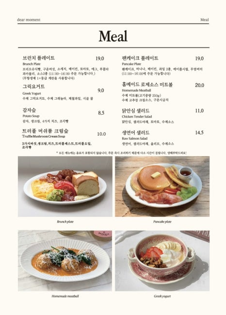 디어모먼트 이미지