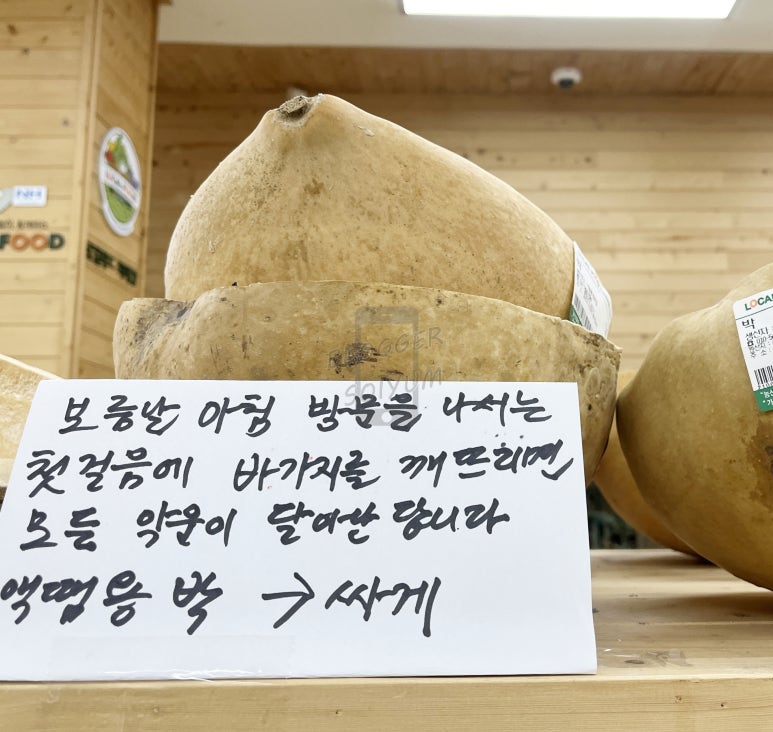 우성농협하나로마트 이미지