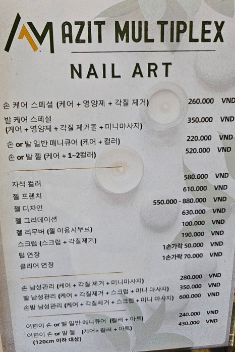 황제스킨케어 이미지