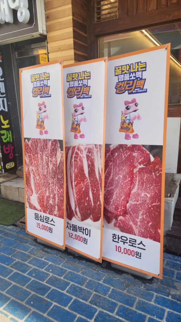 산청감나무집 이미지