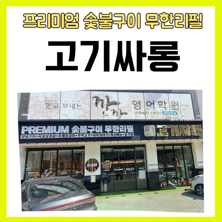 큐비네 김밥 이미지