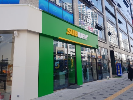 써브웨이인천검단 이미지