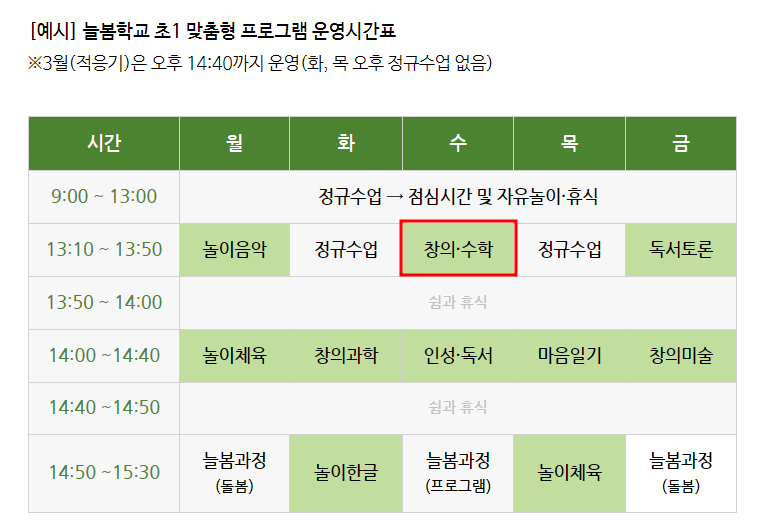 아이미래교육연구소 이미지