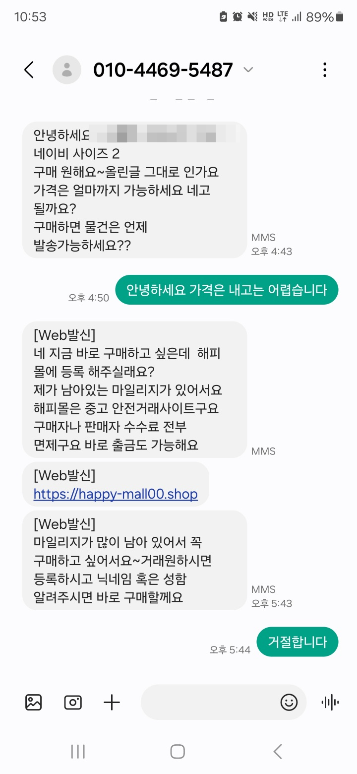 해피몰 이미지