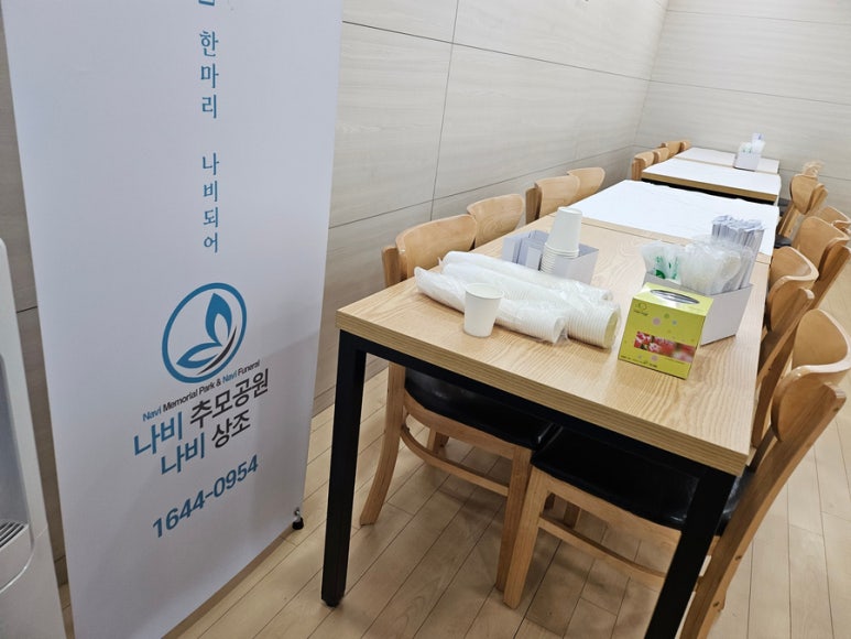 순천향부천장례식장 이미지