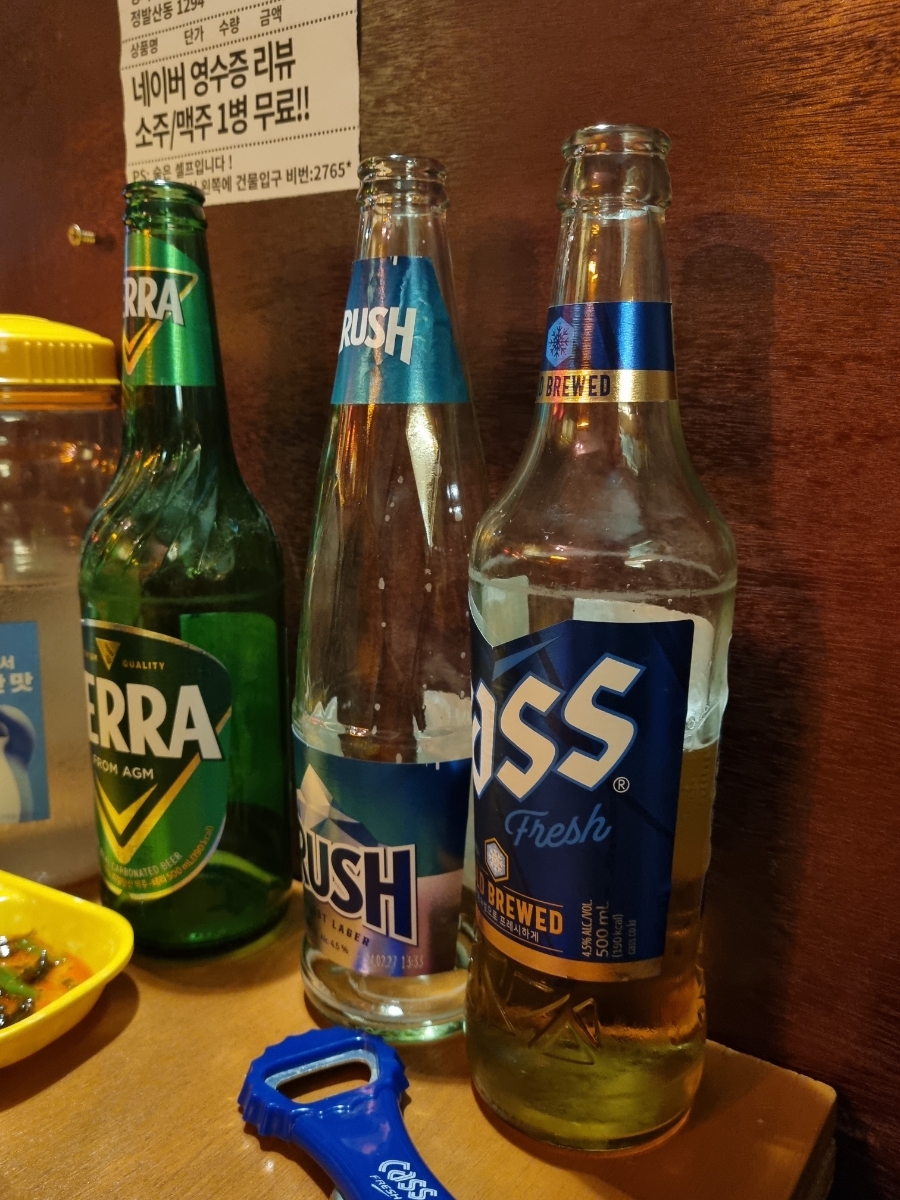 영길횟집 이미지