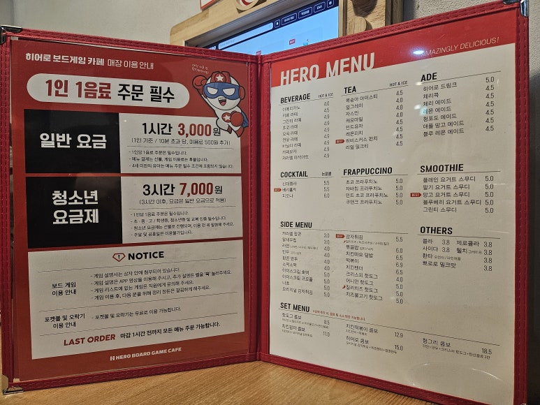 123보드카페 이미지