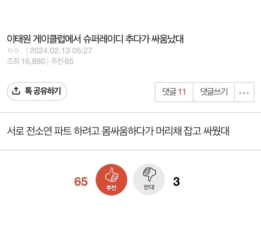 바라바 이미지