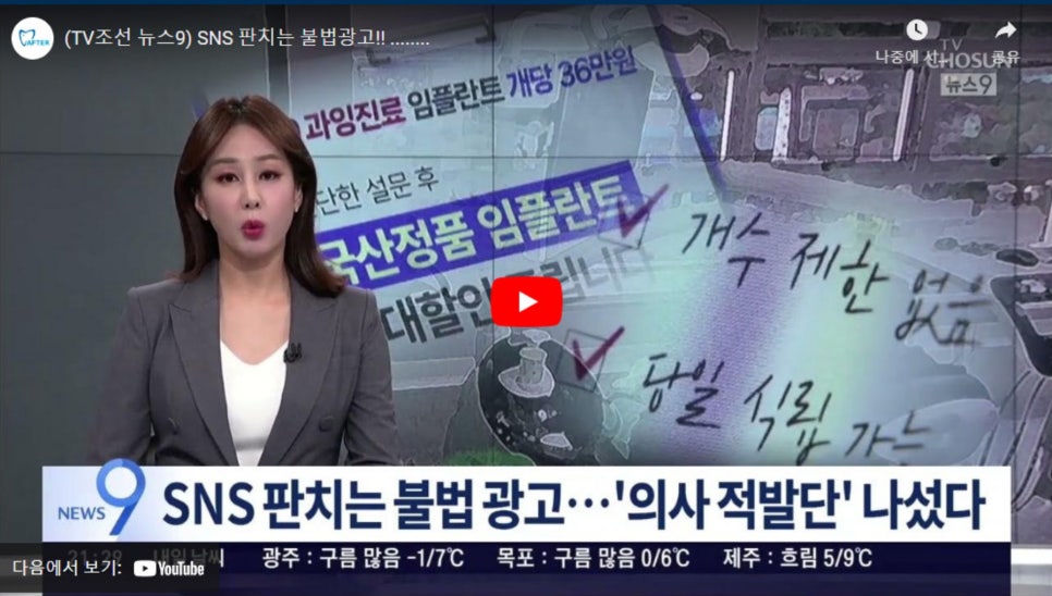 강남애프터치과 이미지