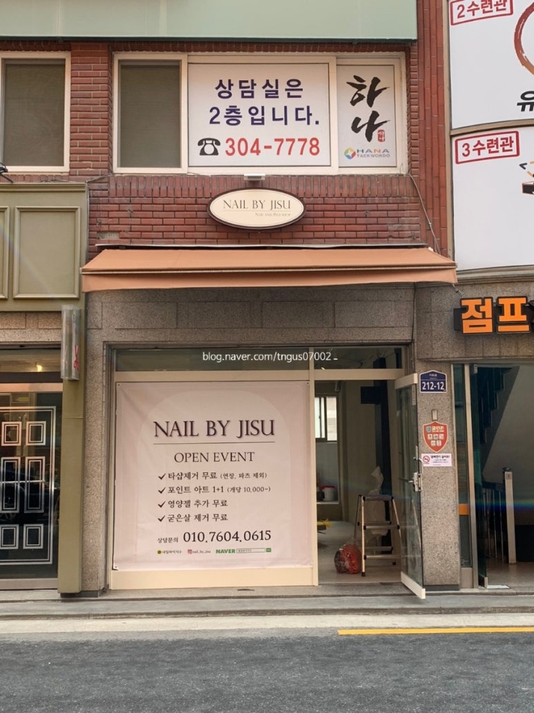 네일바이지수 이미지