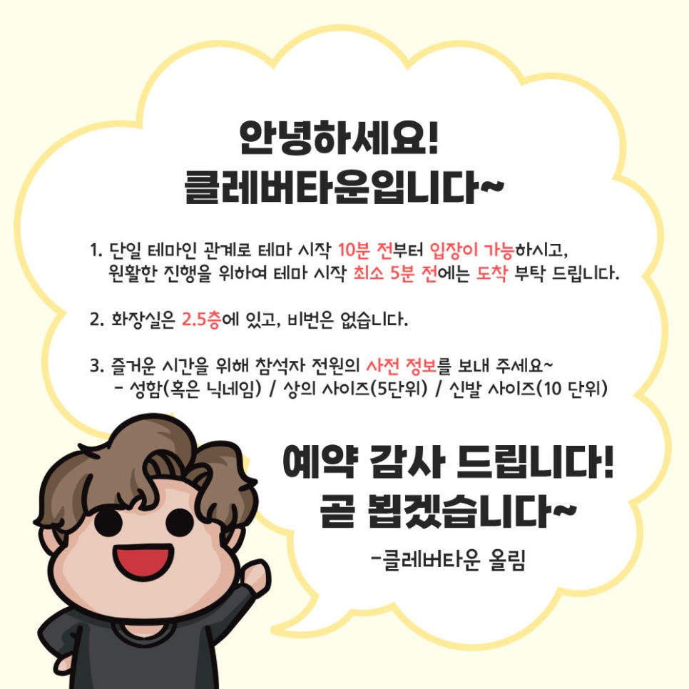 신촌42 이미지