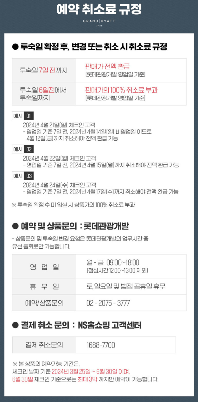 킹베이커리 이미지