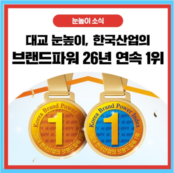 대교산업 이미지