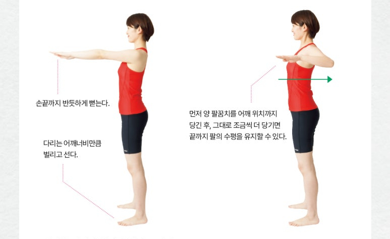 바름관리 이미지