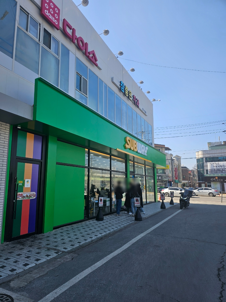 써브웨이춘천 이미지