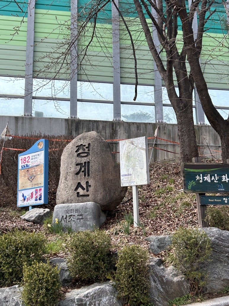 롯데리아 청계산입구역점 이미지