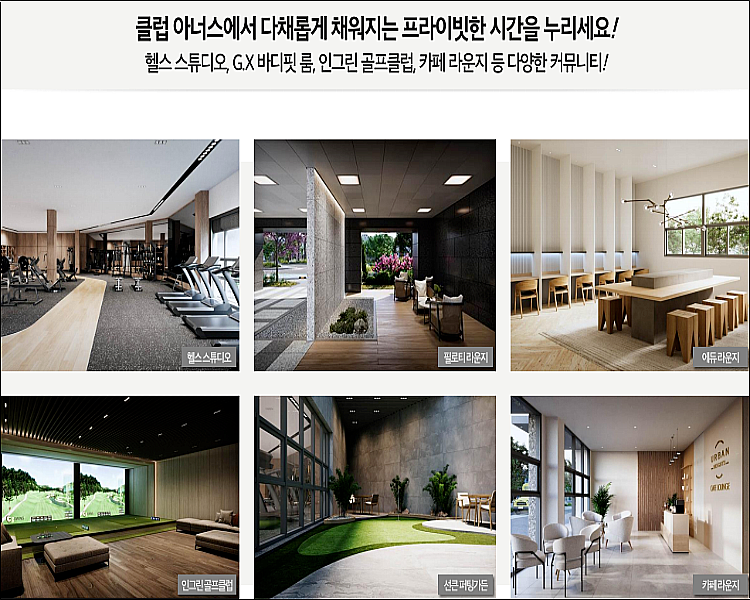 그린워시런드리카페 이미지