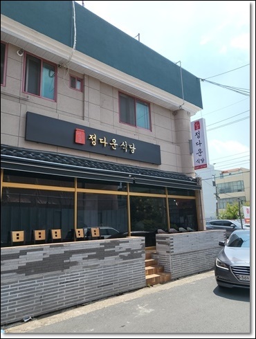 정다운푸드 이미지