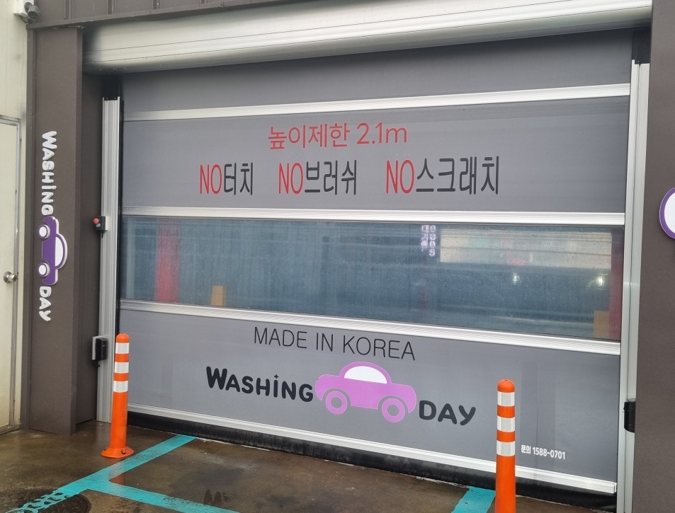 김천문구센터 이미지
