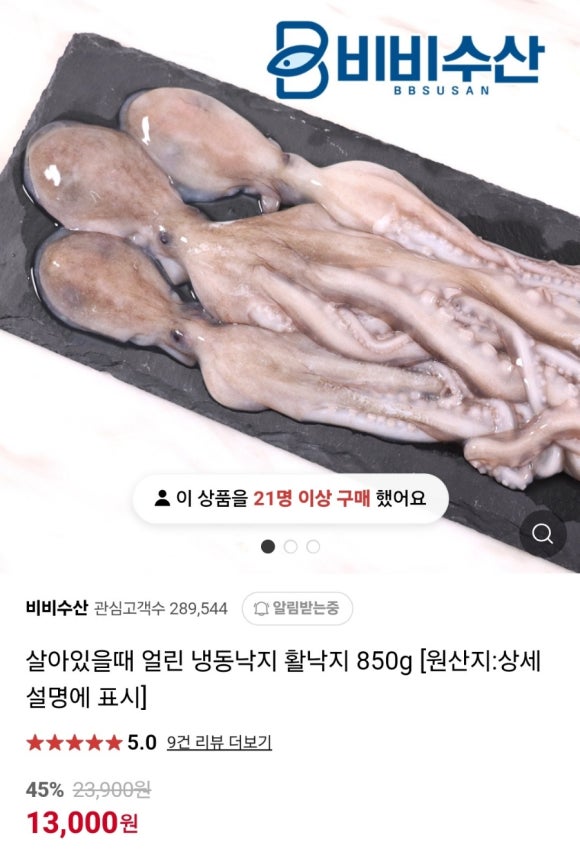 유수수산 이미지