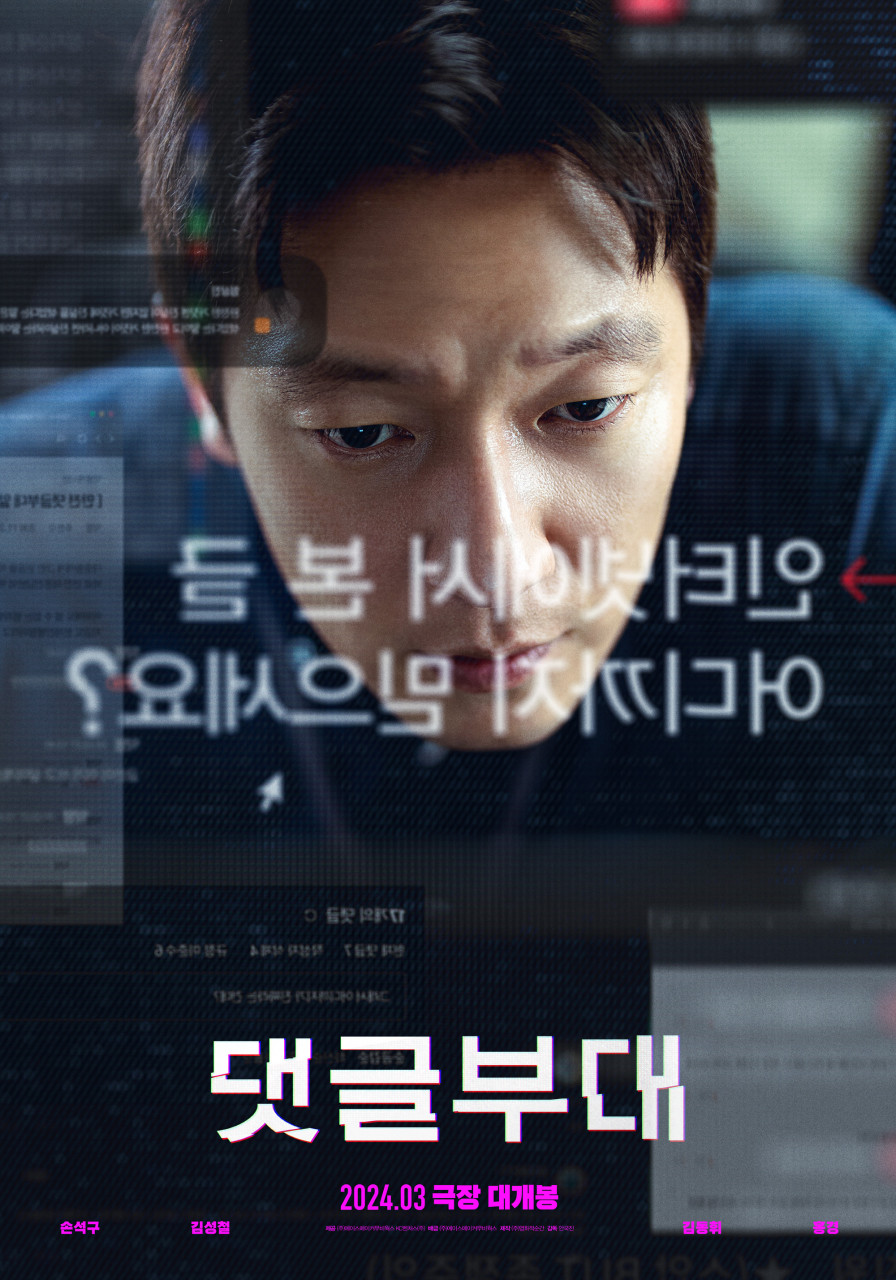 주식회사 영화적순간 이미지