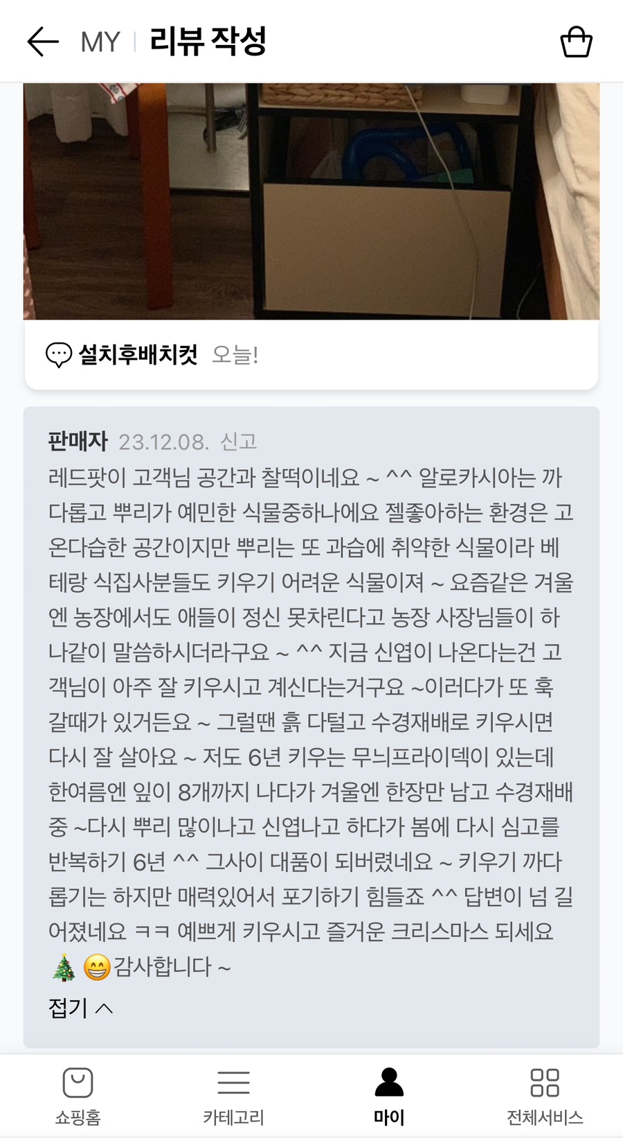 레드팟 이미지