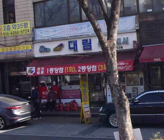 대구문구서점 이미지