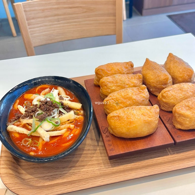 정직유부송도 이미지