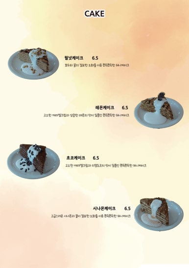 히즈카페 이미지
