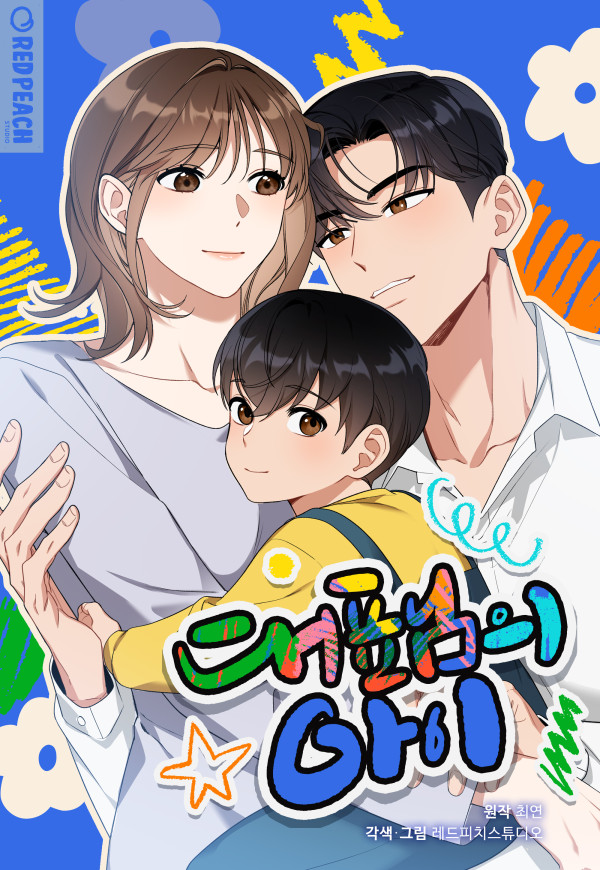 (주)스튜디오유씨 이미지