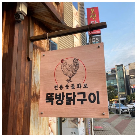 구이친구 이미지