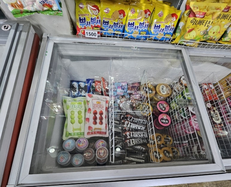 달달한아이스크림할인점 이미지