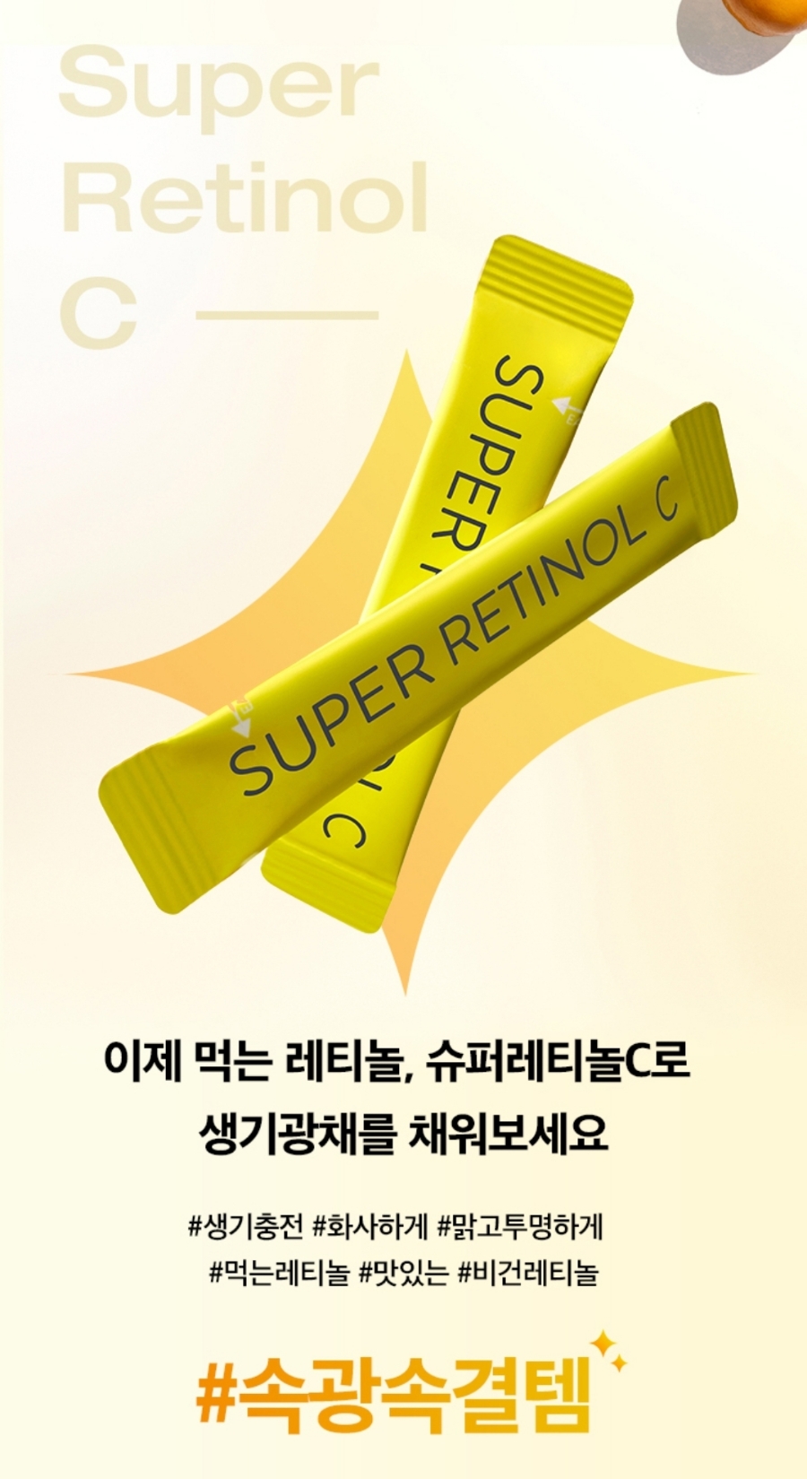 코코슈퍼 이미지