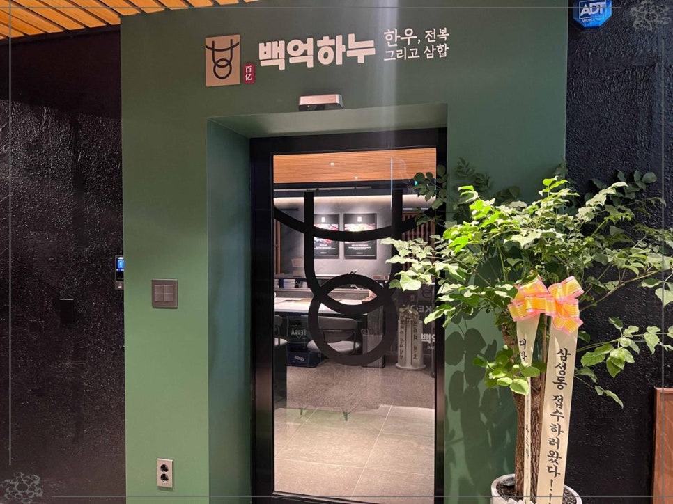 즐거운하누 이미지