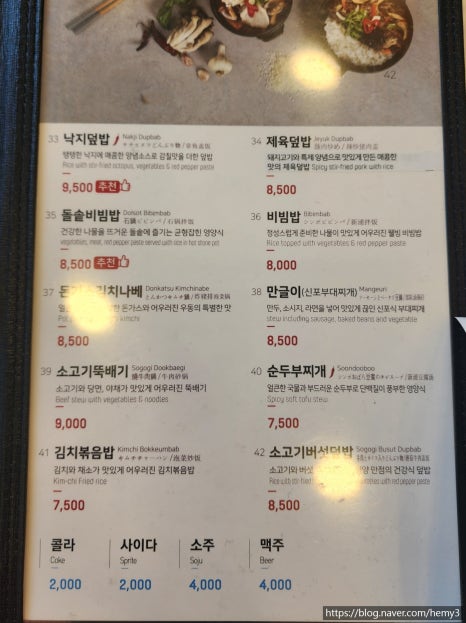 신포우리만두전북 이미지