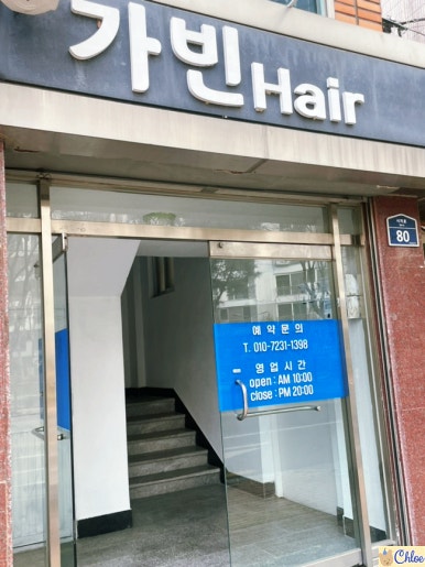 노변간판 이미지