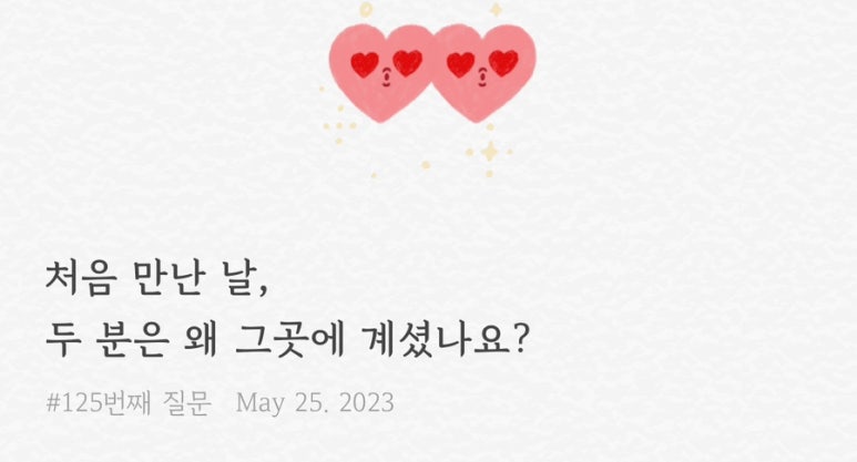 124(백이십사) 이미지