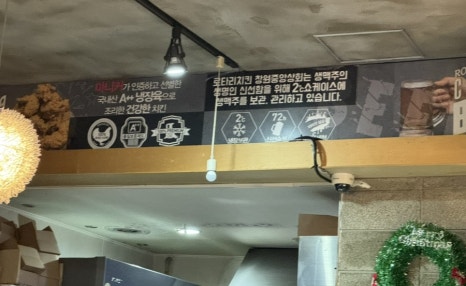 로타리치킨창원중앙상회 이미지