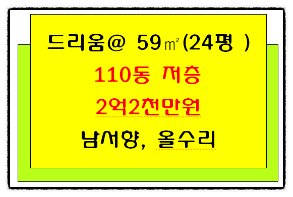 유성환경건설(주) 이미지