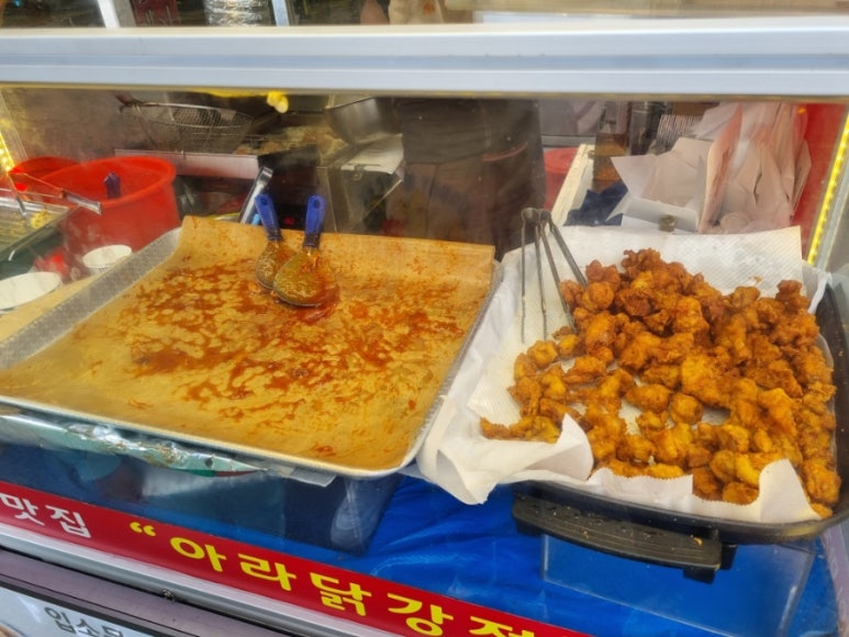 아라닭강정 이미지