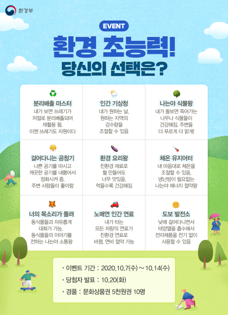 꽃쌤미꽃 이미지
