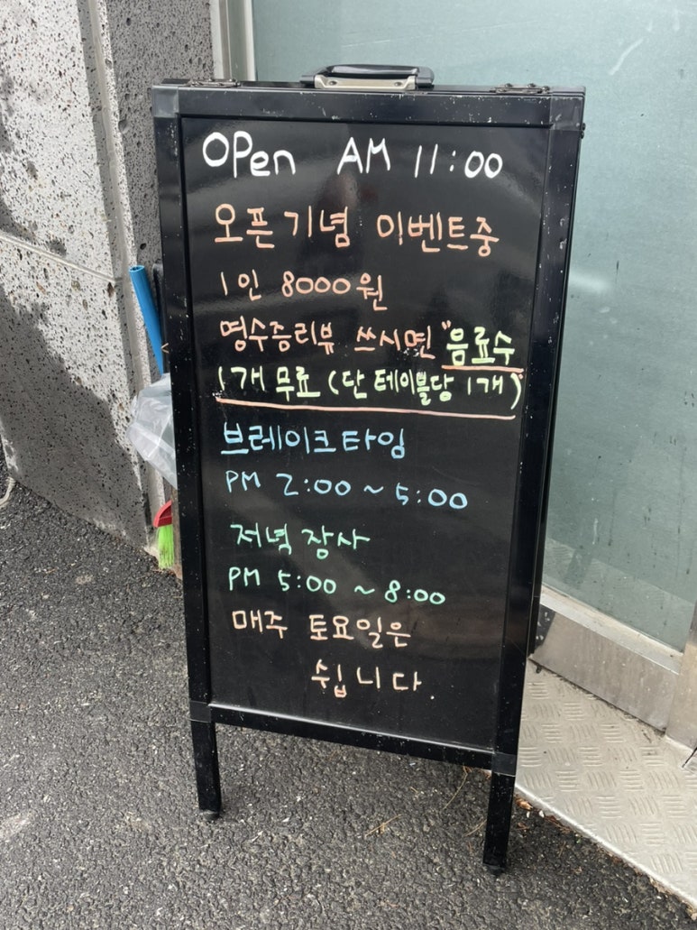 천흥한식부페 이미지